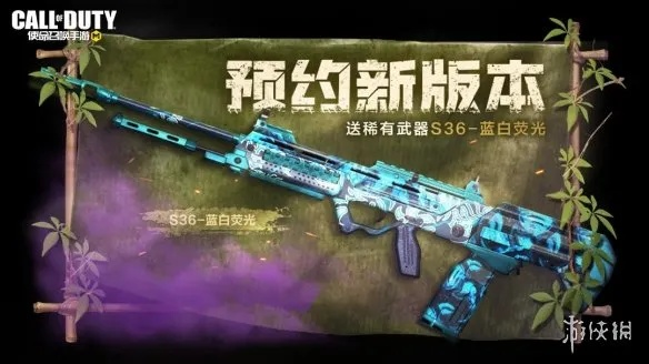 《使命召唤手游》蔷薇斑马获取攻略:独家途径揭秘,轻松入手! 《使命召唤手游》蔷薇斑马获取攻略:独家途径揭秘,轻松入手!