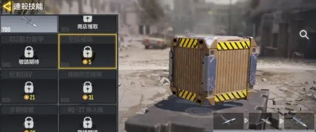 手游使命召唤空投速寻攻略,轻松掌握独门技巧 手游使命召唤空投速寻攻略,轻松掌握独门技巧