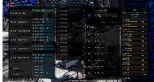 《斗魂秘籍》揭秘！巴洛克斗魂搭配攻略，助你战力飙升！