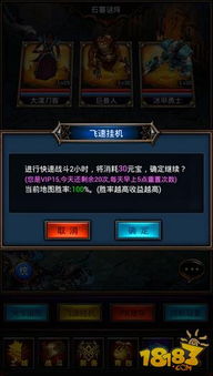 《加德尔契约》挂机收益解析：深度攻略助你轻松提升战力