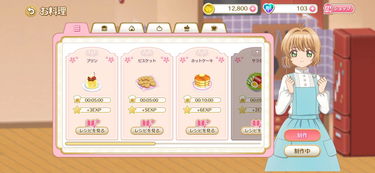 魔卡少女樱满月庆典刮刮卡必胜秘籍,轻松解锁全奖励攻略! 魔卡少女樱满月庆典刮刮卡必胜秘籍,轻松解锁全奖励攻略!