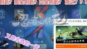 独家首曝!《忍者必须死3》幽冥府P1全景图,揭秘全新关卡玩法大揭秘 独家首曝!《忍者必须死3》幽冥府P1全景图,揭秘全新关卡玩法大揭秘