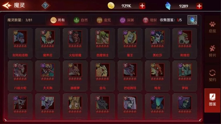 加德尔契约永生之炎符文搭配攻略:解锁最强组合技巧揭秘 加德尔契约永生之炎符文搭配攻略:解锁最强组合技巧揭秘