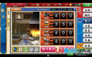 刀剑乱舞庆应甲府活动攻略：深度解析必胜秘籍大揭秘