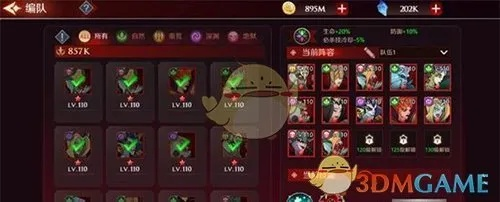 加德尔契约塞壬符文搭配秘籍：打造最强阵容攻略揭秘