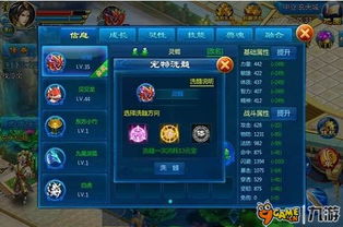 《鸿蒙探索》避坑攻略：修真玩家必看高效指南