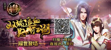 成人游戏盘点：揭秘热门排行，十大必玩佳作推荐