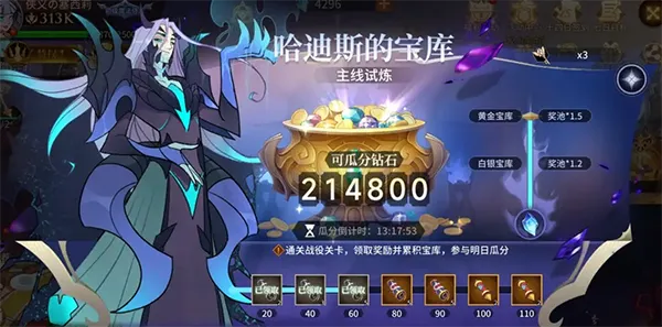 加德尔契约美杜莎符文搭配攻略：高效升级必备秘籍