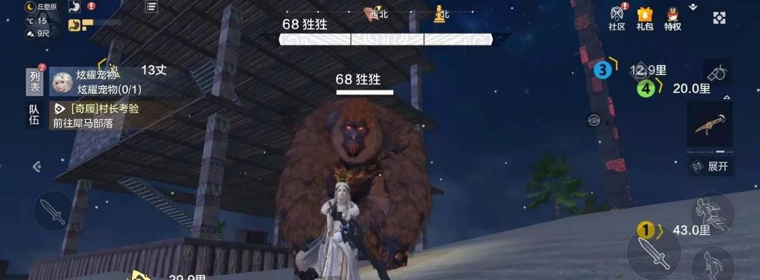 高效攻略！妄想山海基础经验快速获取技巧揭秘