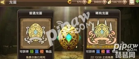 龙鳞碎片获取攻略：高效方法揭示，碎片用途大揭秘！