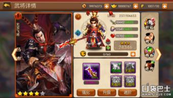 J358配件攻略：高效选择技巧，助力战力飙升