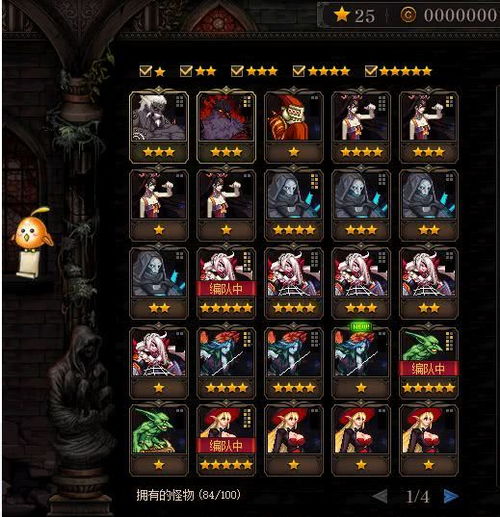 2024年龙与地下城热门游戏盘点：揭秘十大最受欢迎之作