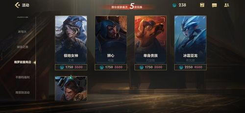 英雄联盟手游提莫首曝:揭秘全新英雄上线时间及亮点抢先看 英雄联盟手游提莫首曝:揭秘全新英雄上线时间及亮点抢先看