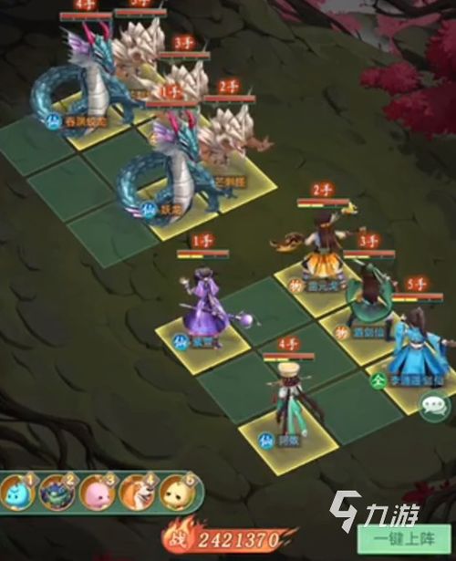 新仙剑奇侠传囤货秘籍：全系魂器时代高效攻略指南