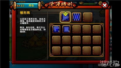 乐进最佳宝物搭配攻略：策略魂三国高效提升战斗力秘籍