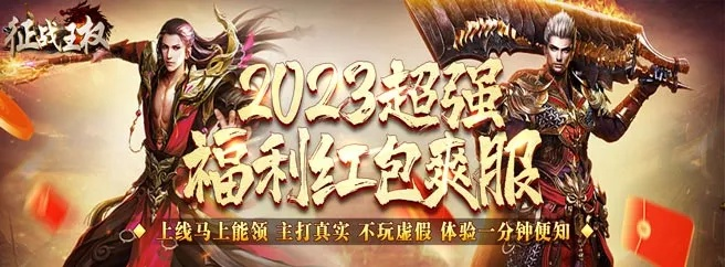 《征战王权》核心攻略:揭秘遁甲神机赋新玩法 《征战王权》核心攻略:揭秘遁甲神机赋新玩法