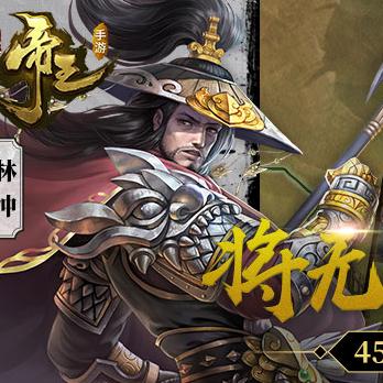 周瑜最佳兵种搭配攻略：揭秘策魂三国最强阵容组合