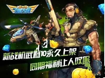 机甲世界精选：盘点热门必玩机甲游戏，畅享极致战斗体验