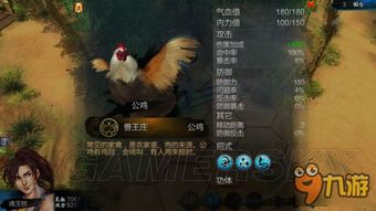 侠客乾坤颠倒神功获取攻略：独家秘籍，快速升级必备技巧