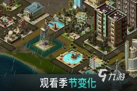 都市游戏盘点：十大热门必玩都市游戏推荐，解锁城市冒险新境界