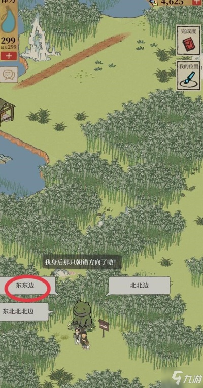 江南百景图寻小竹路径攻略，白珍珠藏匿地点揭秘