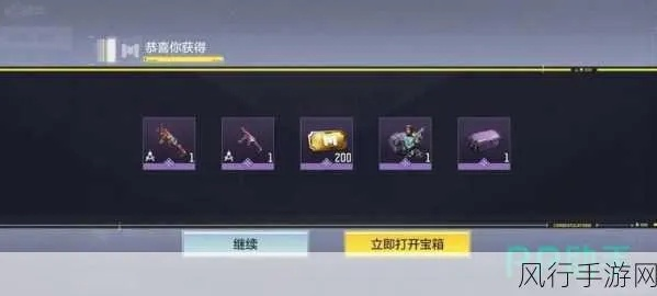 使命召唤手游优惠券轻松解锁！高效使用攻略大揭秘