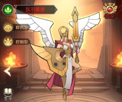 《加德尔契约》刻瓦尔基里魔灵技能解析：深度攻略助你轻松升级