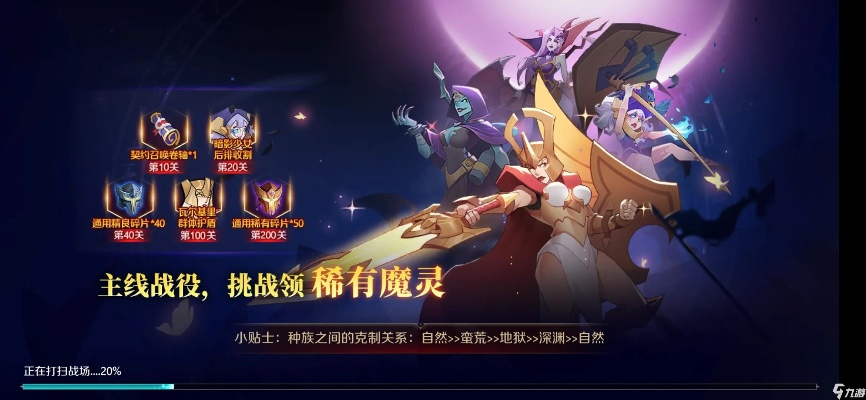 《加德尔契约》灵魂收割者魔灵技能解析：深度攻略助你称霸战场