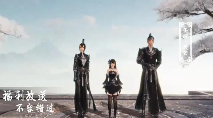 天涯明月刀手游人质主线攻略:高效选择与完成技巧揭秘 天涯明月刀手游人质主线攻略:高效选择与完成技巧揭秘