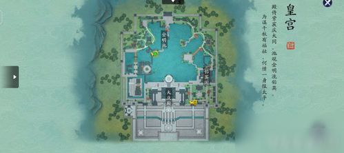 天涯明月刀手游皇宫快速路线攻略，轻松抵达皇宫秘境