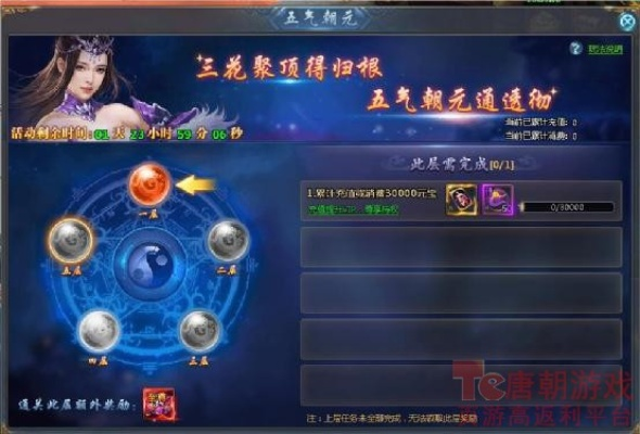 紫玉髓真元内元加成揭秘:提升战力必备攻略 紫玉髓真元内元加成揭秘:提升战力必备攻略