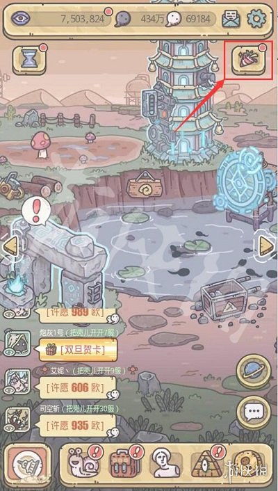 最强蜗牛雪花商店刷新攻略：揭秘高效获取技巧