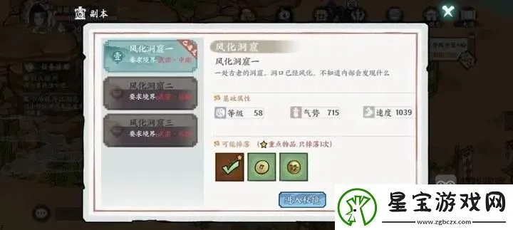 方寸对决北冥武君中期攻略：高效升级必备技巧揭秘