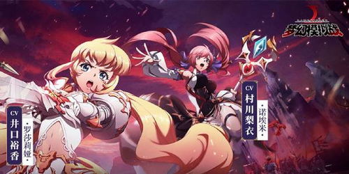 梦幻模拟战独家揭秘：诺埃米神器属性大升级，战力飙升新高度