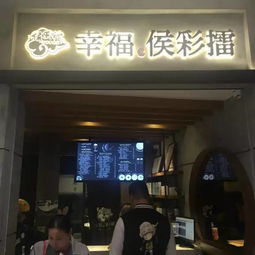 仙草获取攻略揭秘：网红奶茶店独门秘籍大公开