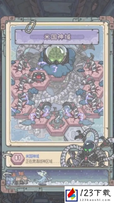 最强蜗牛米国神域通关秘籍：高效技巧分享攻略解析