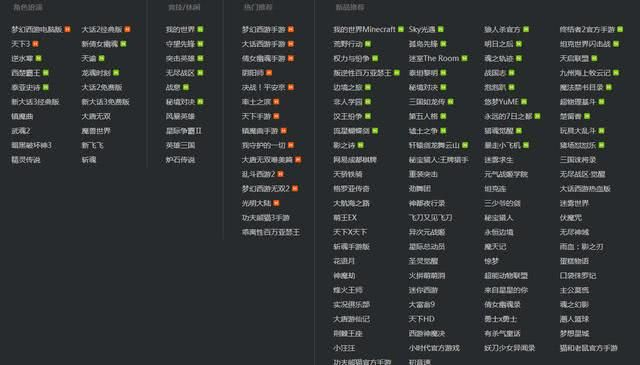 热力榜单揭晓!十大热门文字游戏,你不可错过的游戏推荐! 热力榜单揭晓!十大热门文字游戏,你不可错过的游戏推荐!