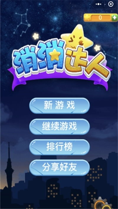 拼字达人必看！盘点当下热门拼字游戏精选推荐