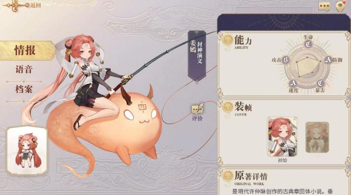 幻书启世录角色扰乱排行解析,掌握最佳扰乱技巧 幻书启世录角色扰乱排行解析,掌握最佳扰乱技巧