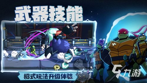 未来游戏盘点：热门排行揭秘，抢先体验新潮流