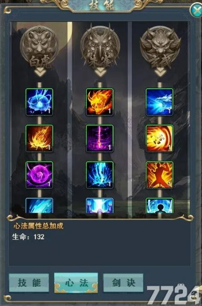 修仙灵宠技能攻略：云端选择秘籍，助你飞升之路一帆风顺