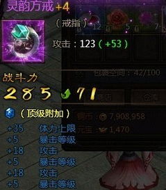 石鬃星徒属性解析：四象物语石鬃技能深度揭秘