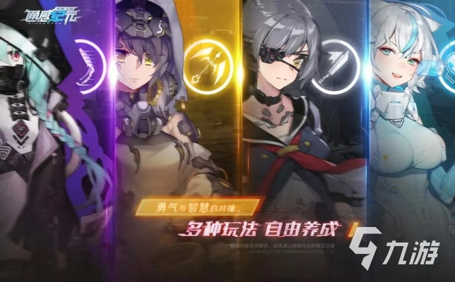 羽飞技能解析：通感纪元羁绊全览，深度攻略助你飞升巅峰