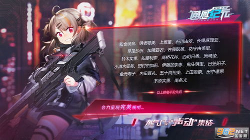 通感纪元苏苏技能解析，深度羁绊攻略全揭秘