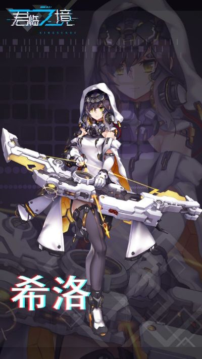 希洛技能解析+羁绊攻略，深度揭秘通感纪元玩法奥秘