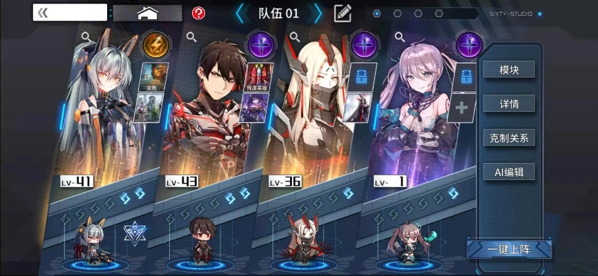 通感纪元技能解析:揭秘Null通感者羁绊攻略秘籍 通感纪元技能解析:揭秘Null通感者羁绊攻略秘籍