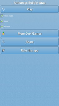 十大经典解压游戏盘点：揭秘心理放松必备神器