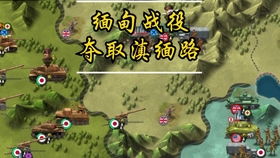 《军团战棋英雄时代》触发器攻略:解锁最强英雄组合秘籍 《军团战棋英雄时代》触发器攻略:解锁最强英雄组合秘籍