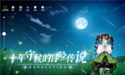 幼年约定任务攻略：高效完成秘籍，解锁天谕手游新境界