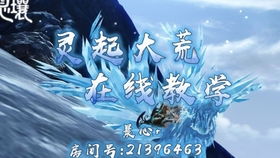 妄想山海涂山君获取攻略：独家揭秘高效获取方法